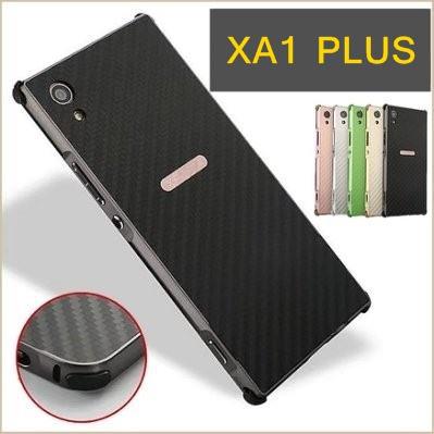 เคส สำหรับ Sony Xperia XA1 Plus Hybrid Metal Bumper + Carbon Backboard