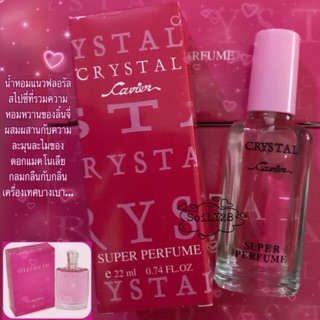 น้ำหอม Crystal Cavier Eau De Parfum 22ml.