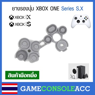 [XBOX ONE Series S,X] ยางรองปุ่ม xbox one series s ,  xbox one series x ยางปุ่มกด ยางปุ่ม ยางรอง (จอยรุ่นใหม่)