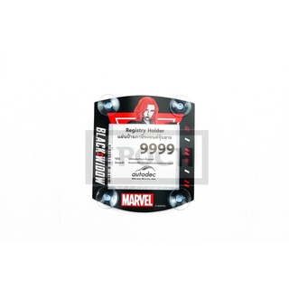 พรบ. ติดรถยนต์ ลิขสิทธิ์แท้ ลาย Black Widow ของแท้ 100%