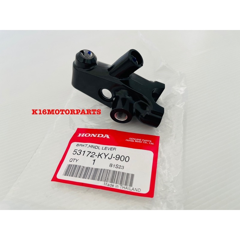 ขากระจก หูกระจก เรือนยึดมือคลัทซ์ MSX 125 / CBR 250 / CBR 300 ด้านซ้าย สีดำ # 53172-KYJ-900 # ของแท้เบิกศูนย์ HONDA