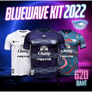 พร้อมส่ง ! เสื้อแข่งขัน  "บลูเวฟ ชลบุรี” 2022 Bluewave Chonburi Futsal Club