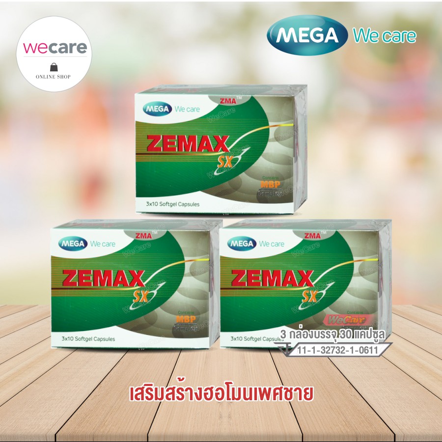 3-mega-we-care-zemax-sx-30