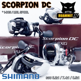 รอกหยดน้ำชิมาโน่ SHIMANO SCORPION DC 150/151 HG หมุนขวา/หมุนซ้าย NEW 2021 (รอบ 7.4:1)