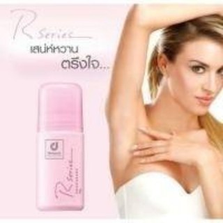 โรลออน ลูกกลิ้ง ระงับกลิ่นกาย อาร์ซีรี่ R-Series Deodorant 50