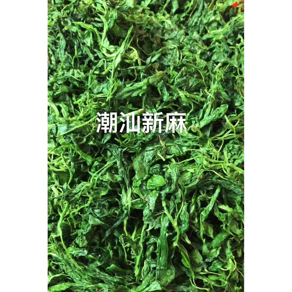 ใบปอมาจากเมืองจีนของใหม่สด 1 ถุงครึ่งกิโลกรัม 500 กรัม（麻叶）