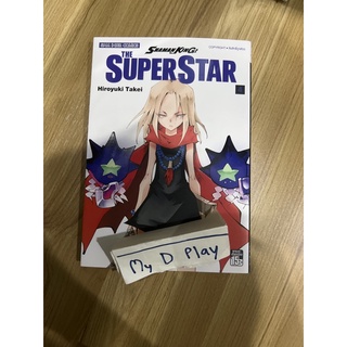 SHAMAN KING THE SUPER STAR เล่ม 4