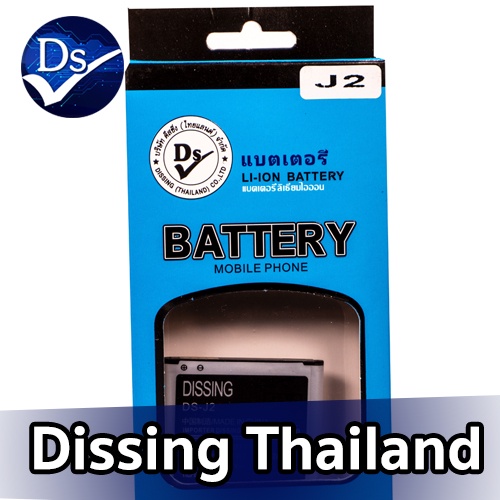 Dissing BATTERY SAMSUNG J2/CORE PRIME (BG360BBE)**ประกันแบตเตอรี่ 1 ปี**