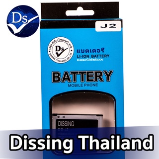 Dissing BATTERY SAMSUNG J2/CORE PRIME **ประกันแบตเตอรี่ 1 ปี**