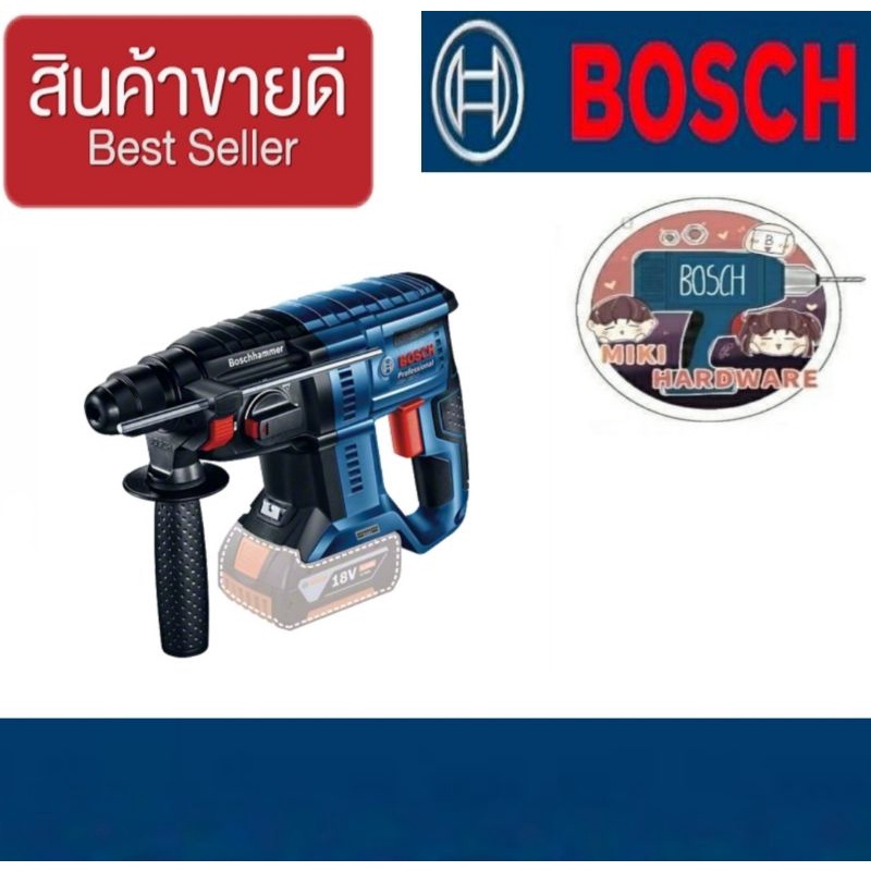 BOSCH GBH 180-Li สว่านโรตารี่ไร้สาย