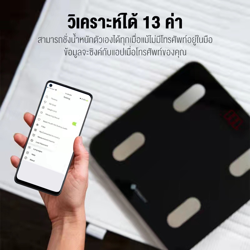 Etekcity ESF24 ESF14 Smart Fitness Scale เครื่องชั่งน้ำหนัก ที่ชั่ง ...