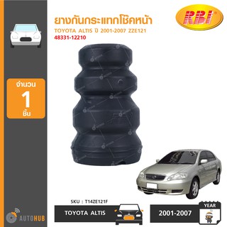 ยางกันกระแทกโช๊คหน้า ยี่ห้อ RBI สำหรับรถ TOYOTA ALTIS ปี 2001-2007 ZZE121 48331-12210 (T14ZE121F) (1ชิ้น)