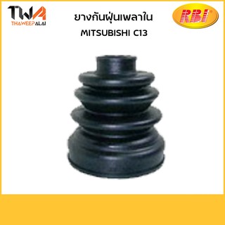 RBI ยางกันฝุ่นเพลาใน C13/M1725IZ MB298546