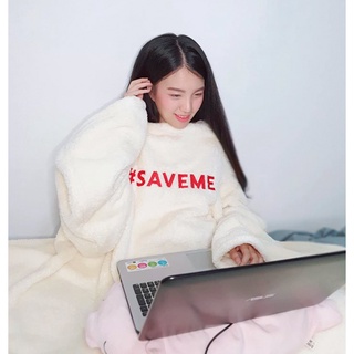 📣 SAVEME  สีครีม ผ้าคลุม ผืนใหญ่  ผ้าคลุมมีแขนสอด ผ้าคลุมตัวนุ่มนิ่ม ผ้าห่ม รักษาง่าย และไม่กักเก็บฝุ่น ของใหม่++++