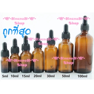 [พร้อมส่ง] [Pack 5 ขวด ค่ะ] Dropperใส่น้ำมันหอมระเหย Dropper ขวดดรอปเปอร์