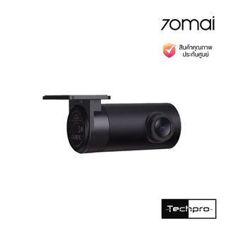 70mai RC09 Rear Camera กล้องหลังติดรถยนต์