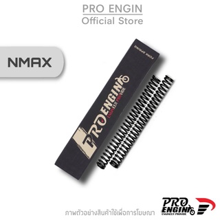 Pro Engin สปริงโช๊คหน้า รุ่น Yamaha Nmax แก้ปัญหาโช๊คกระแทก แข็ง ย้วย