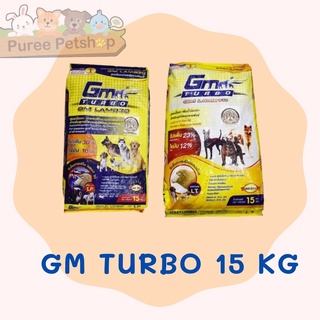 GM Turbo อาหารเม็ดสำหรับสุนัข สูตรเนื้อเเกะ 15 kg.