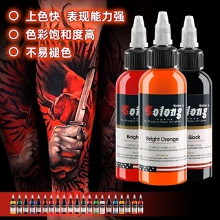 ชุดสีหมึกสัก 21 สี 21 สี นําเข้าจากสวีเดน