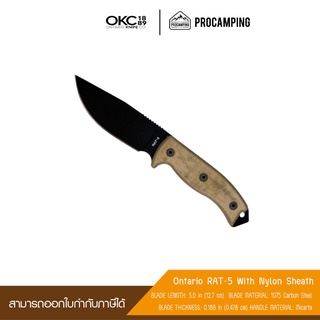 Ontario RAT-5 พร้อมซอง Nylon (TOKC-8667)