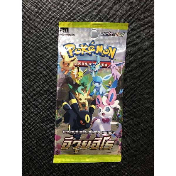 ซองสุ่มการ์ด Pokemon โปเกมอน อีวุยฮีโร ของแท้100% s6a