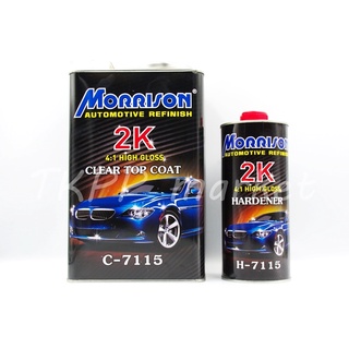 Morrison 2K 4:1 High Gloss Clear Top Coat 4:1 แลคเกอร์กึ่งแห้งช้า  เนื้อมาก แห้งเร็วซ่อมได้ ขนาด 3.5 ลิตร พร้อมฮาร์ด