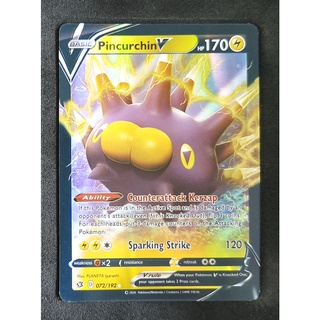 Pincurchin V Card บาจินอุนิ 072/192 Pokemon Card Gold Flash Light (Glossy) ภาษาอังกฤษ