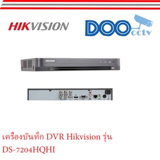 เครื่องบันทึก 4CH DVR Hikvision DS-7204HQHI-M1