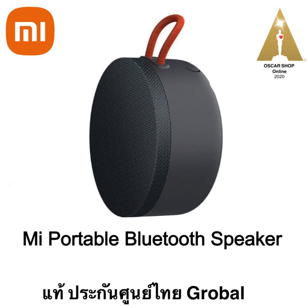 แท้ ศุนย์ไทย Xiaomi Mi Portable  Bluetooth Speaker Grey