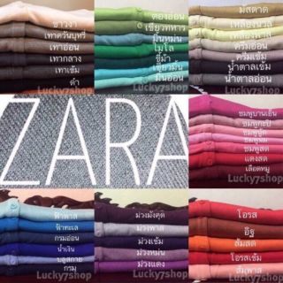 คาดิแกนซาร่าเสื้อคลุม Zara งานห้อยป้าย 🔖เนื้อผ้านุ่ม ใส่สบาย การันตรีคุณภาพ👍🏻มีให้เลือกกว่า 50+สี