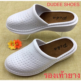 รองเท้าหัวโตสีขาว (SIZE 36-41) PEKA รองเท้ายาง