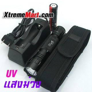 ชุด Set ไฟฉาย UV UltraFire WF501B หลอด UV ความยาวคลื่น 395nm LED Light Flashlight (แสงม่วง)