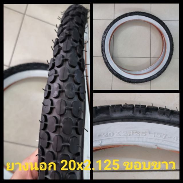 ยางนอก 20x2.125 และ20x1.75 ยาง20นิ้ว ขอบขาว ลายโมโตครอส และลายไฟ ยางใหญ่ สไตล์วินเทจ