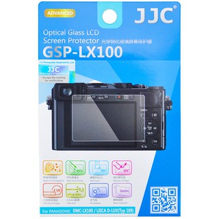 JJC GSP-LX100 ฟิล์มกระจกกันรอยกล้อง PANASONIC DMC-LX100, LEICA D-LUX(Typ 109)