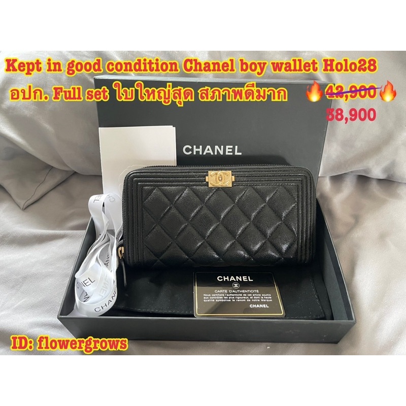 Chanel long wallet (boy)