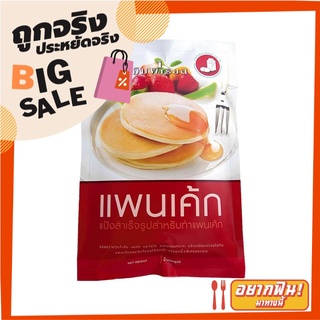 อิมพีเรียล ออริจินัล แพนเค้ก มิกซ์ แป้งสำหรับทำแพนเค้ก 1 กก. Imperial Original Pancake Mix 1 kg