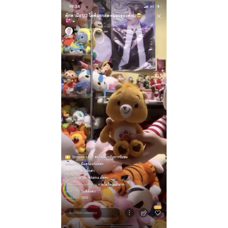 Live only 🥺🎟 | K.smile2717