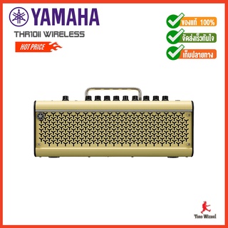 YAMAHA แอมป์กีตาร์YMH GuitarAmplifier20W THR10II Wireless(18900)