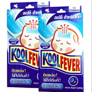 คูลฟีเวอร์ แผ่น เจล ลดไข้ สำหรับเด็ก koolfever