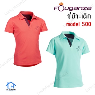 เสื้อขี่ม้า เสื้อโปโลขี่ม้าสำหรับเด็ก FOUGANZA รุ่น 500 (เขียว, ชมพู) FOUGANZA 500 Mesh Kids Short-Sleeved