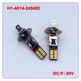 DC24V ไฟตัดหมอก LED สำหรับรถบรรทุกและรถตู้ มีหลายส