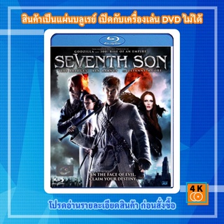 หนัง Bluray Seventh Son (2014) บุตรคนที่ 7 สงครามมหาเวทย์ 3D