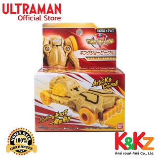 Bandai Ultra Vehicle King joe Vehicle / รถแปลงร่างอุลตร้าแมน