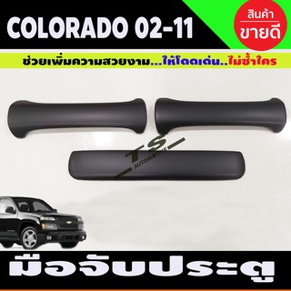 ครอบมือจับ+มือจับท้าย (3ชิ้น) สีดำด้าน D-max 2003-2007-2011 , Chevrolet COLORADO 2002-2011 (R)