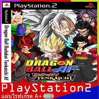 DragonBall Z Budokai AF (USA) (PS2)