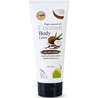 Coconut Body Lotion โลชั่นมะพร้าวสูตรผิวชุ่มชื่นยาวนาน