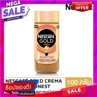 เนสกาแฟ โกลด์ เครมา สมูท แอนด์ ไฟน์เนสท์ 100กรัม Nescafe Gold Crema Smooth and Finest 100g