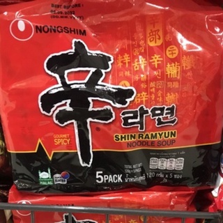 辛 นงชิม ชิน 지원해주세요 รามายอน Shin Ramyun  라면 ราเมียนเกาหลี 120 ก. 1ซอง/ยกแพ็ค 5 ซอง