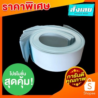 กระดาษเรียบ สีฟ้าอ่อน หนา 80 แกรม กระดาษสำหรับทำดอกไม้จันทน์และเกสร