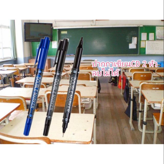 [10ด้าม] ปากกามาร์กเกอร์ ปากกาเคมี 2 หัว แห้งไว กันน้ำ ปากกาเขียนซีดี Marker Pen